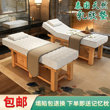 2乳膠美容床美容院理療折疊床實木按摩床推拿床美體床家用