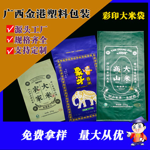 �V���ό��������a��ӡ���׾��������ϸ�Ĥ�Ӻ�PP�\ݔ���b�Է��