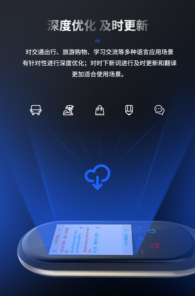 T8 Multilingual Intelligent Translation Machine, global business travel photo translator, Thai portable intelligent translation machine undefined
