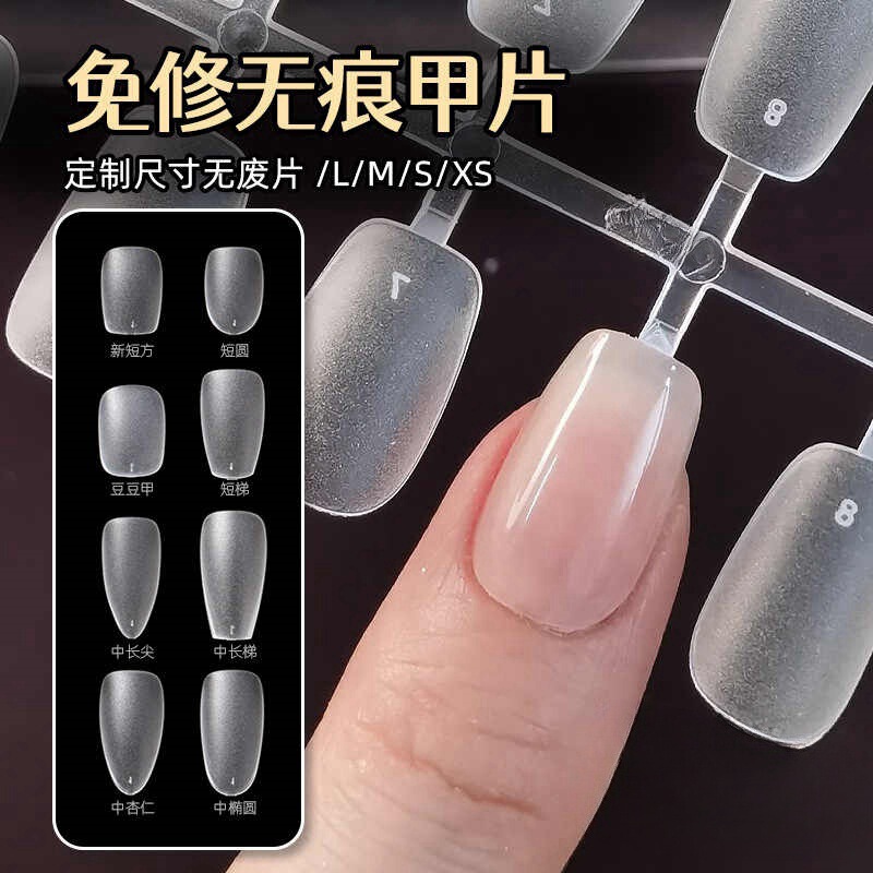 Frosted Wearing Armor Special Nail Pieces Non-grinding Ultra-thin and Traceless Fake Nail Patch Nail Shop Size Extension Armor Frosted Wearing Armor Special Nail Pieces Non-grinding Ultra-thin and Traceless Fake Nail Patch Nail Shop Size Extension Armor