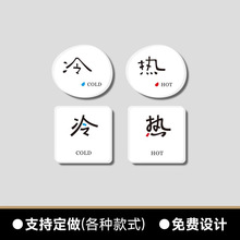 ���ˮ���R��ܰ��ʾ���N�Ƶ��ˮ��ˮ���^����ˮ�_�P�˺���־�N��