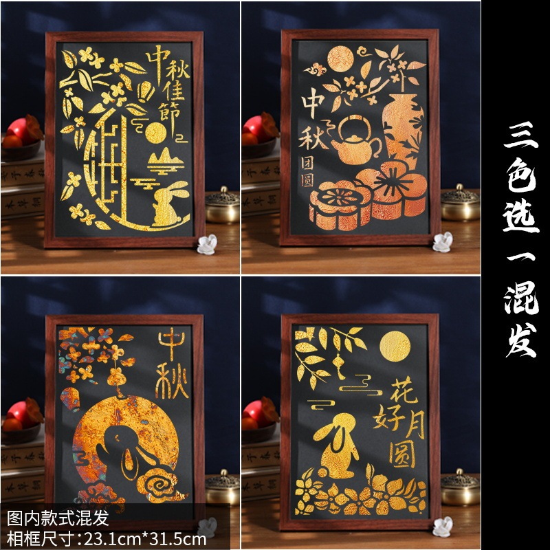 無形文化遺産焼き箔絵 DIY 手作り素材パッケージ ゴールド箔絵焼き箔絵 中秋節ウォームアップチームビルディング|undefined