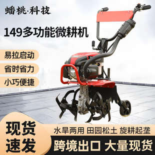 ΢���C149��С�����܈@���r�÷����C���ʶ๦���_�����������C