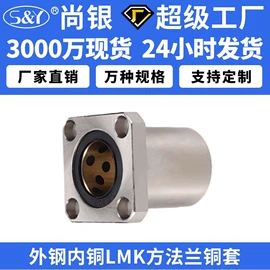 直线轴承;工业滑动轴承