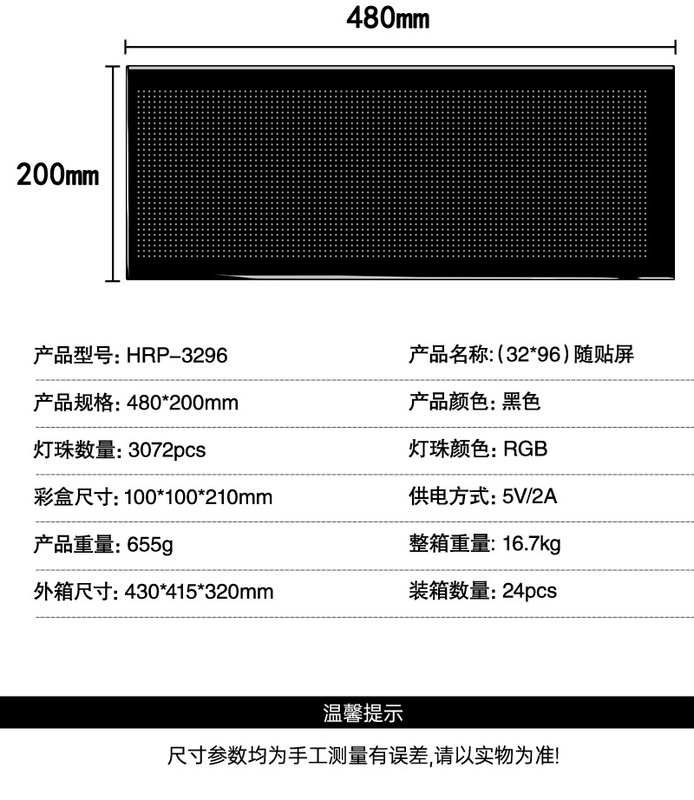新款软屏usb车载柔性广告屏APP蓝牙智能屏橱窗门头全彩显示屏led|undefined