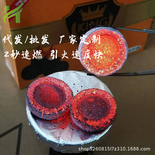 ���|33mm100Ƭ�������ձ�yʽ����̿����ľ��ȼˮ��̿�S�����l