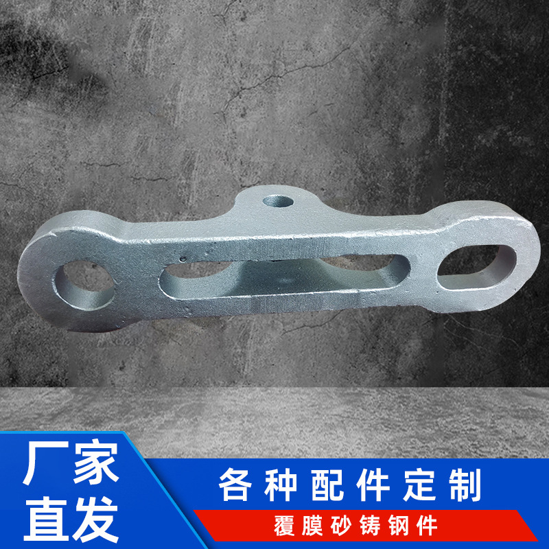 覆膜砂铸钢厂小型铸件壳型铸造农机/石油机械配件 精度高光洁度好