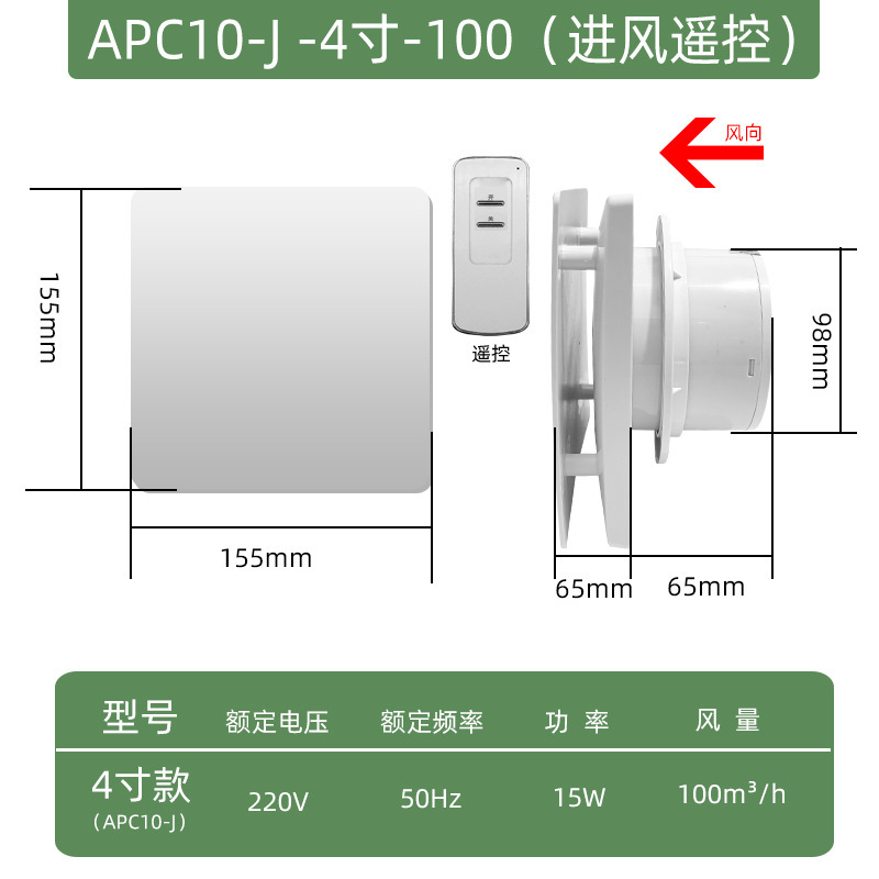 排気ファントイレ換気扇110円形ダクト家庭用小型強力キッチン吸引ファン排煙換気|undefined