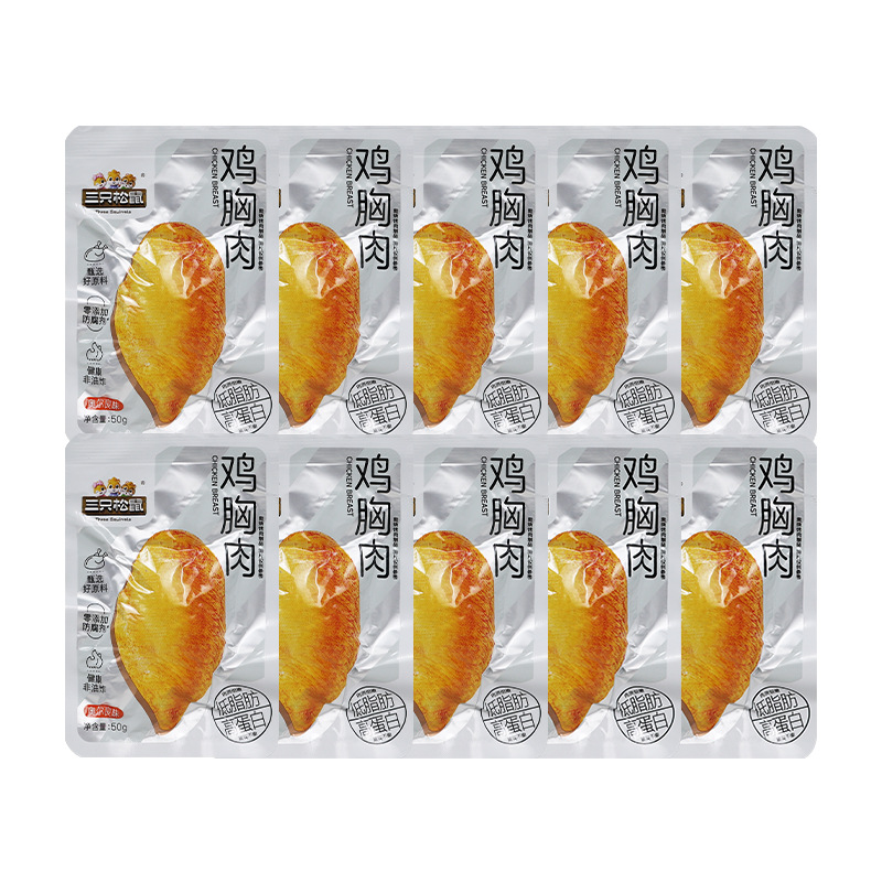 三只松鼠鸡胸肉50g/袋低脂肪高蛋白0添加休闲零食熟食鸡肉脯包邮