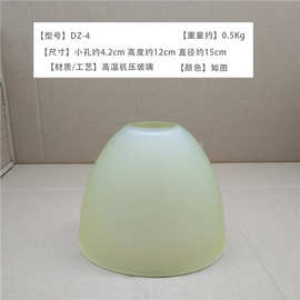 遮光灯罩防刺眼 婴儿磨砂玻璃灯罩外壳吊台灯吸顶灯灯具配件DIY