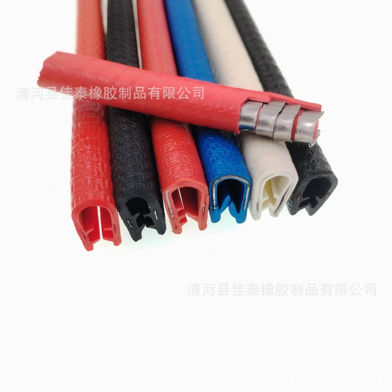 U型骨架PVC汽车车门防撞条 车门防刮蹭包边条隐形橡胶装饰密封条