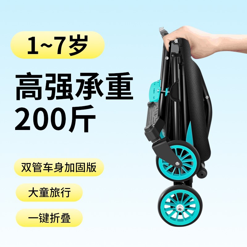 Elite foldable children's simple cart to go out for traveling