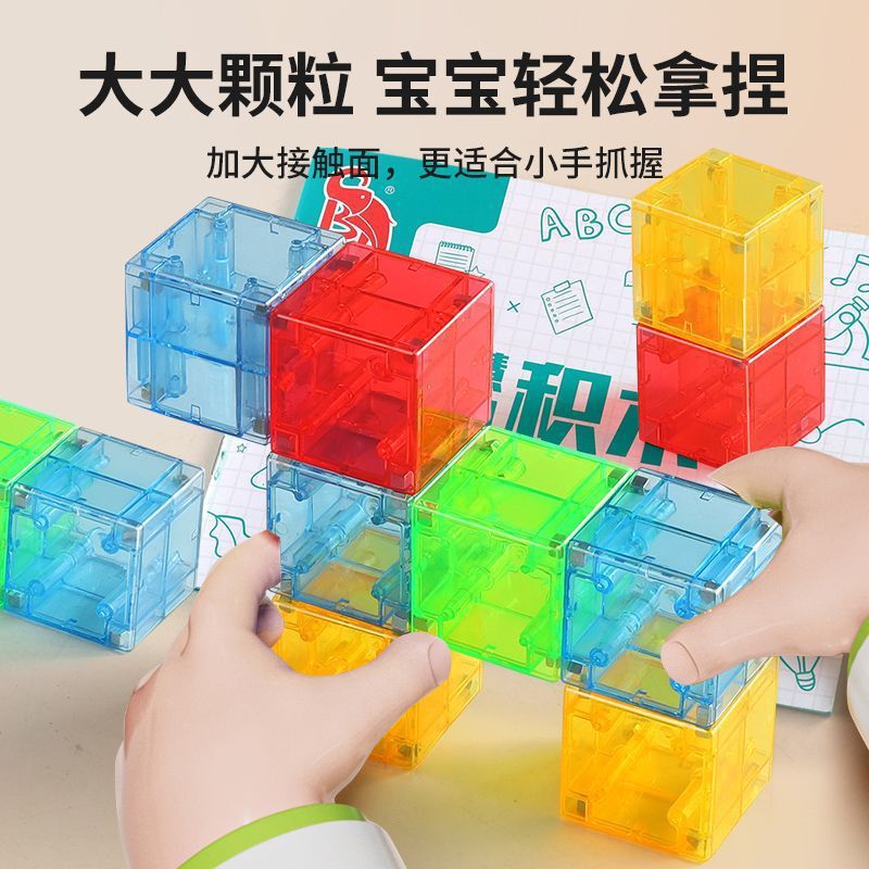 透明3CM磁力方块积木数感方块磁性正方体几何立体图形拼装玩具|undefined