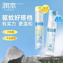 �������Һ���Ç��F��ͯ������������x�������ˮ��¶ˮ���