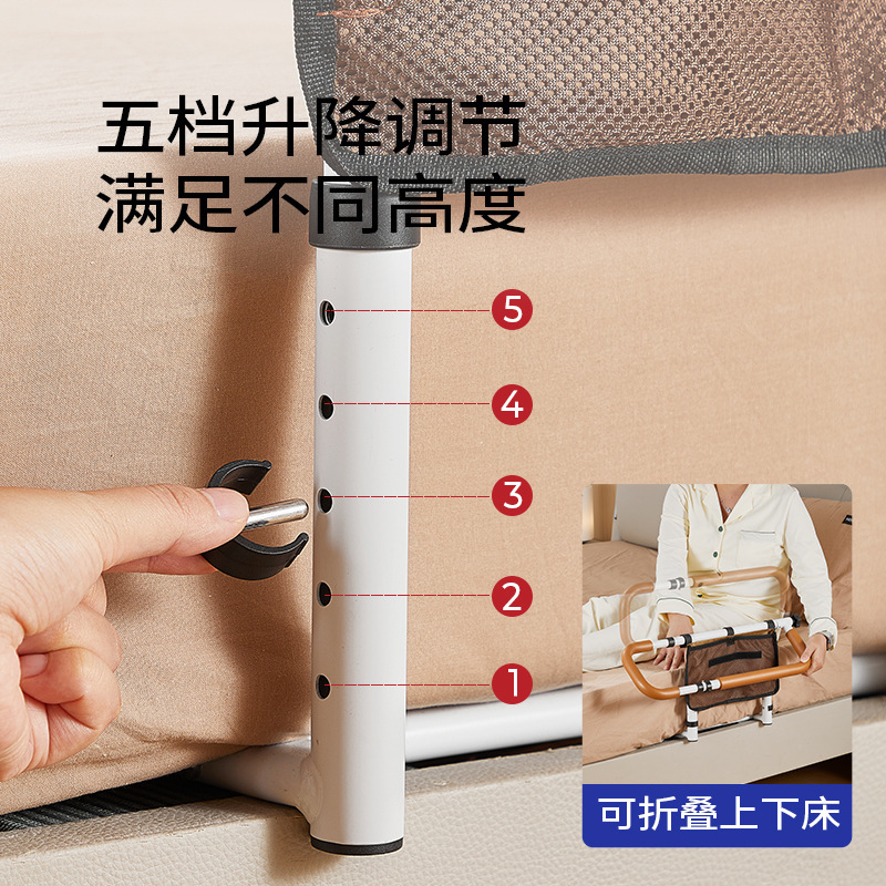 跨境新款床边扶手加宽带储物袋老人起床抓杆防摔床上护栏起身助力|undefined