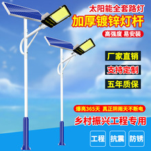 ̫���·�������6��ȫ��·���UͥԺ����ˮ��������led����·��