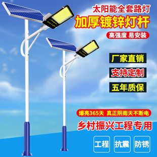 ̫���·�������6��ȫ��·���UͥԺ����ˮ��������led����·��