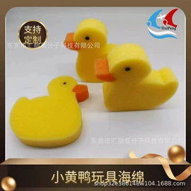 海绵;海绵擦;过滤棉