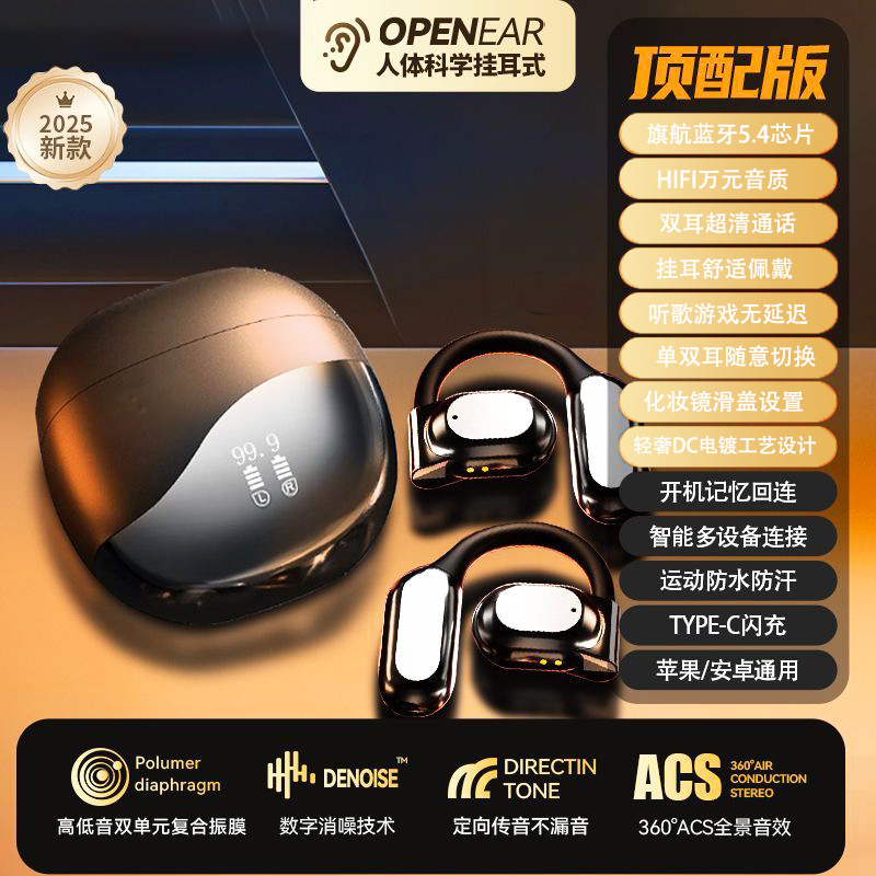 Auriculares Bluetooth Q86 Transfronterizos, Modelo 2025, Inalámbricos, con Cancelación de Ruido, de Alta Gama, Semi-Intraaurales, Deportivos, para Correr, con Batería de Ultra Larga Duración