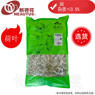 Neautus/�Ĵ��ºɻ��Ƭ���x���ء����~�� ș���׼ GMP�J�CƷ�|