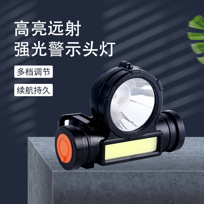 头灯长续航锂电夜钓LED强光头戴式矿工灯户外露营灯骑行强光头灯