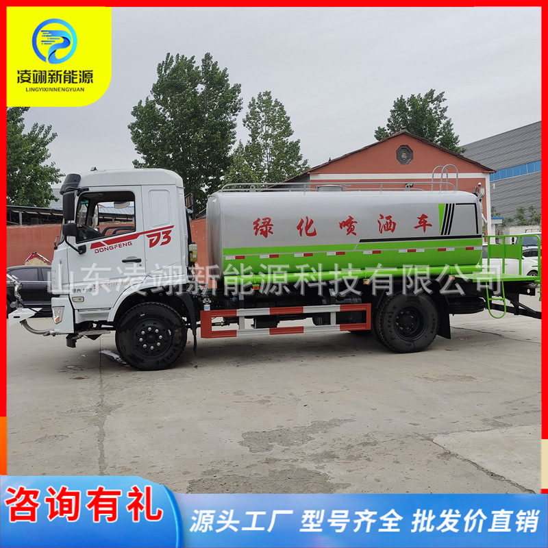 新能源洒水车路面降尘冲洗喷洒车射程远出水量大园林绿化抑尘车