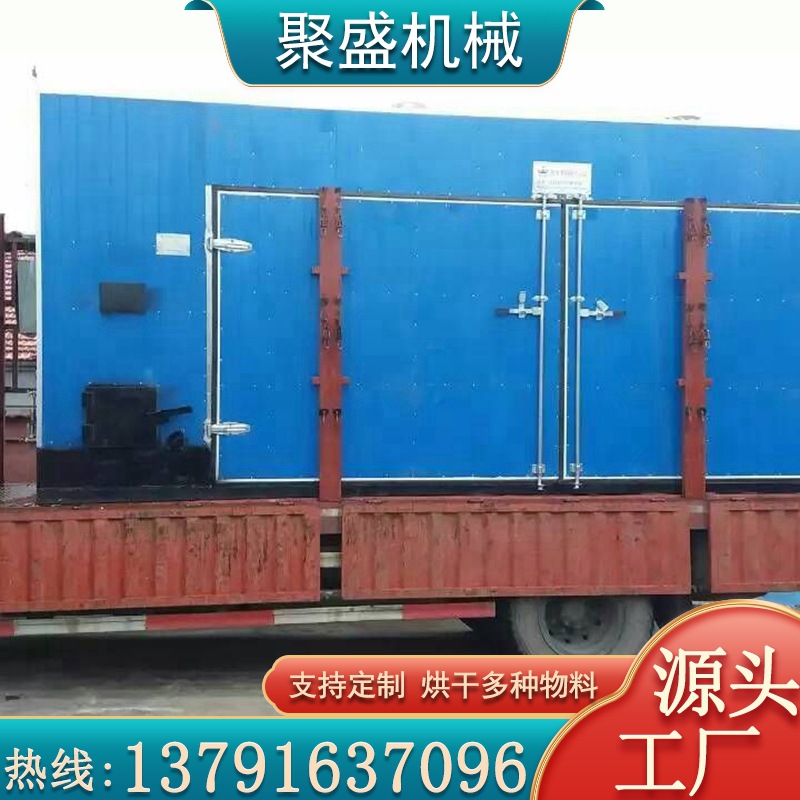 热风循环木材烘干房 榆木烘房红木干燥箱小型佛香橡胶木烘干设备