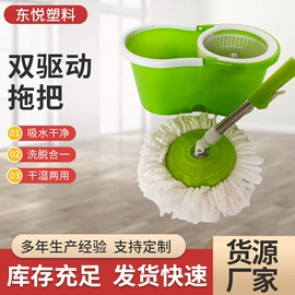 拖把、拖布桶;玻璃清洁器;扫把、簸箕