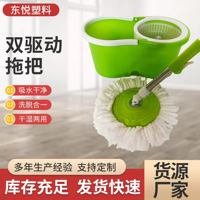 旋转拖把懒人手压墩布桶套装八字桶带轮双驱动甩干拖把桶神器擦地