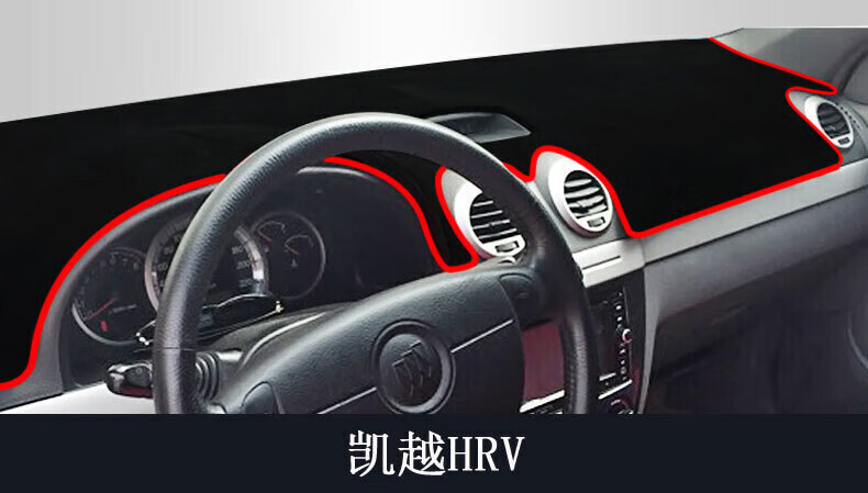 Suitable for New and Old Models of Buick Envision, Verano, Lacrosse, Excelle, and Excelta, Front Dashboard Sunshade and Anti-Glare Mat for Sun Protection