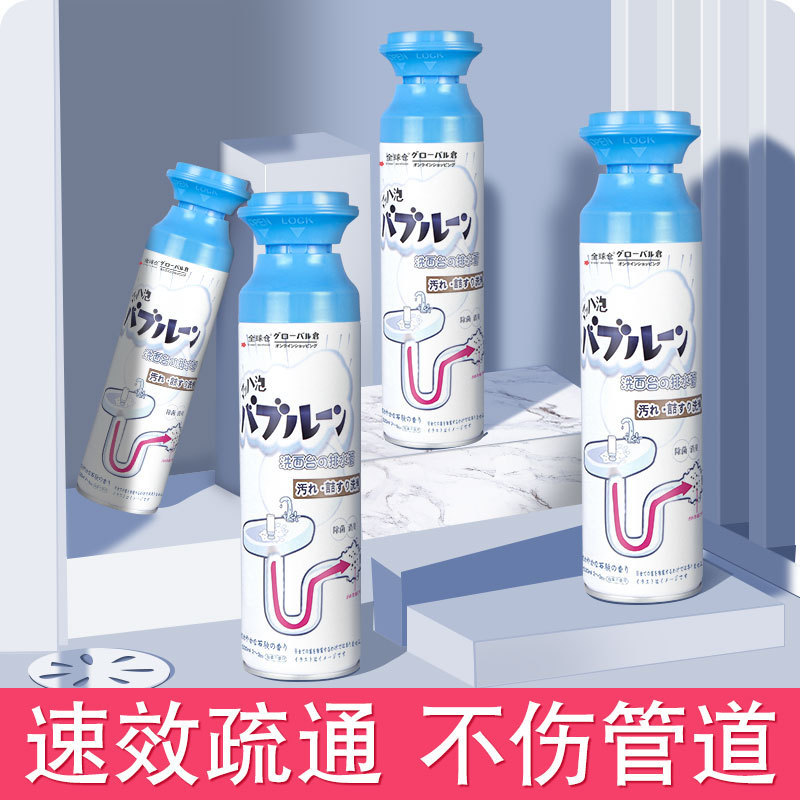 Global Warehouse Pipe Cleaner and Unclogging Agent for Bathroom Odor Removal, Sink Drain Deodorizer