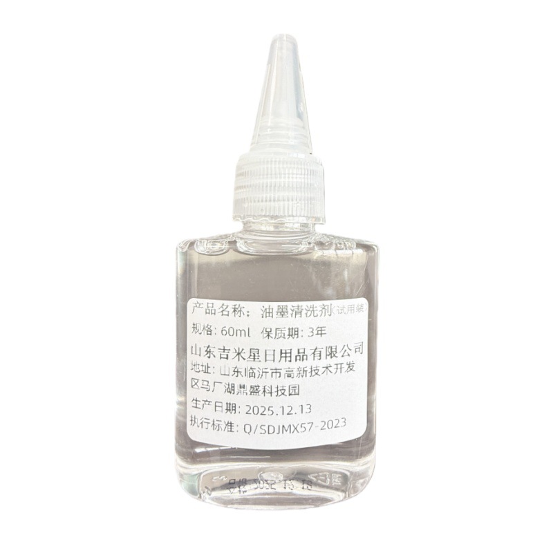 60ml