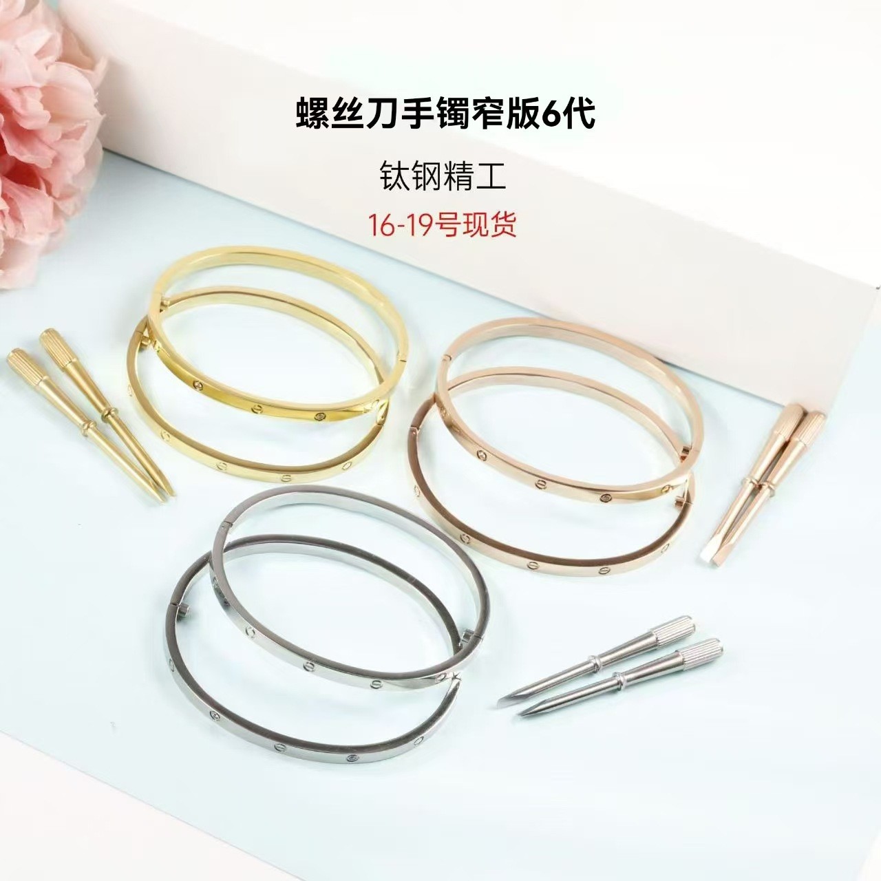 18er Roségold schmales Modell 6. Generation Kart Plus fadeless zehn Diamanten Damenarmband, schmales Modell einzeln gezacktes und einzelner Diamant doppelter Titanstahl Armband