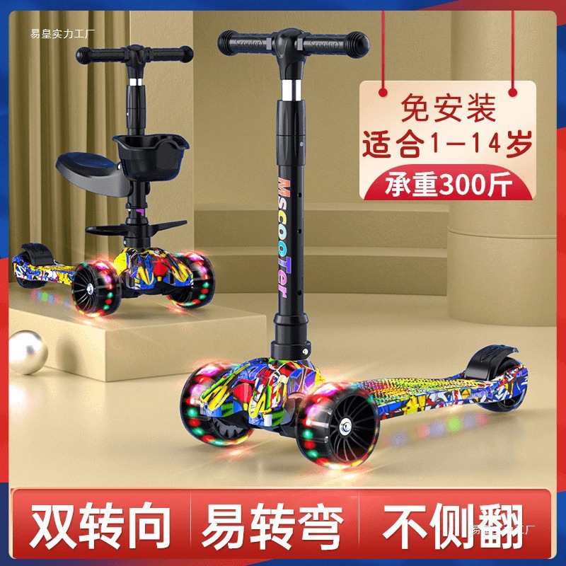 Children's Scooter 1 to 3 Years Old 6 to 12 Baby Three-In-One Can Sit and Ride 2025 New Anti-Rollover Scooter 8