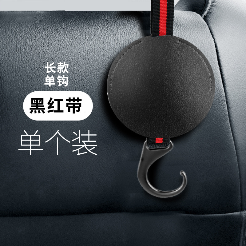 Gancho para coche Gancho para la parte posterior del asiento Gancho para almacenamiento del asiento trasero del asiento trasero del coche Gancho de almacenamiento invisible para coche