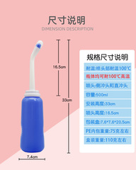 手持式便攜式婦洗器潔身器嬰兒寶寶洗屁股PP孕產婦月子神器英文裝