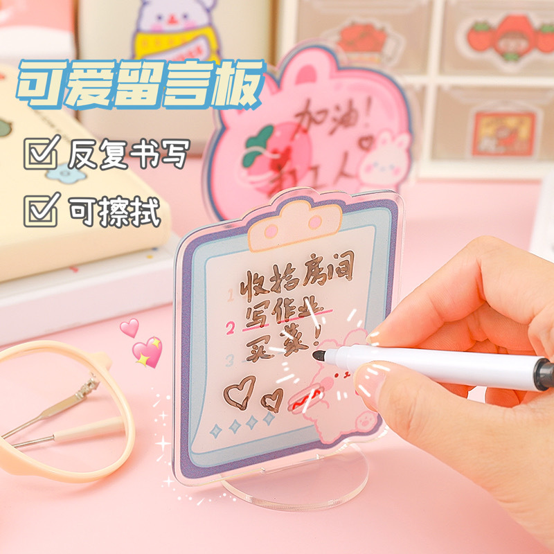 Tablero de notas de acrílico de escritorio lindo tablero de mensajes memorándum borrable tablero de escritura de soporte de pizarra para el hogar