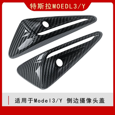 cover exterior modification accessories, Other Car Modifications