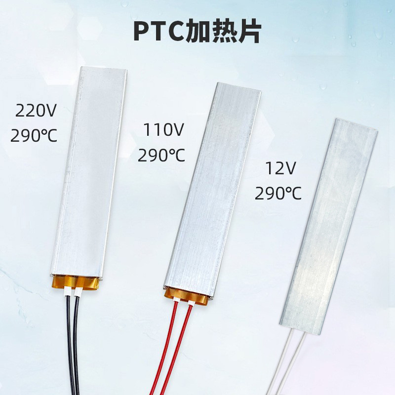 Incubadora pequeña placa calefactora incubadora inteligente placa calefactora de cerámica PTC 110V/220V accesorios del calentador