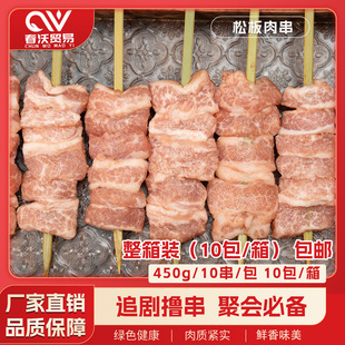 �ɰ��⴮�i�i�⴮ѩ���⴮�F����������C��ը������Ʒʳ������