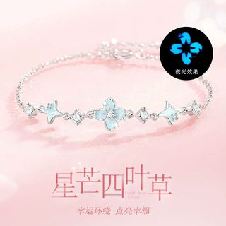 幸运星芒四叶草手链女生轻奢小众设计感珐琅夜光手饰2026新款礼物