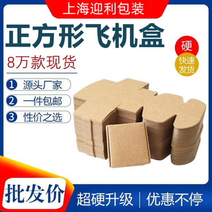 Square flying machine Box 10-40cm three-layer corrugated round Low High flat moon cake oil painting record vinyl paper box