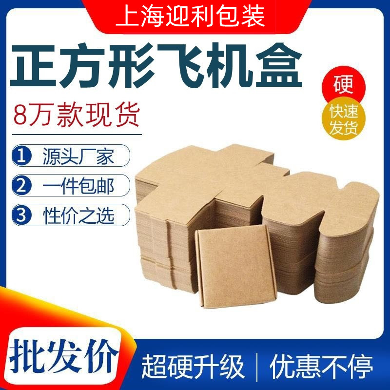 正方形