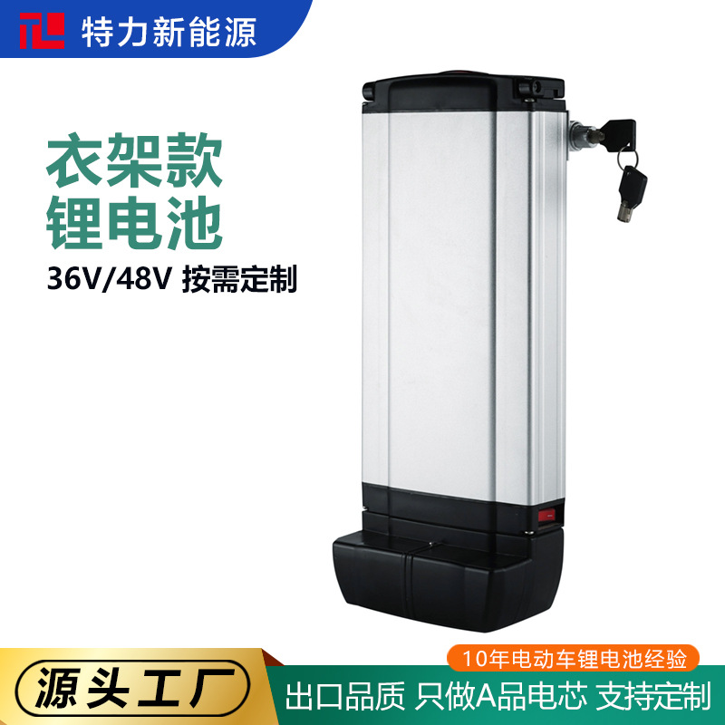 电动车电池36V/48V大容量电动自行车平衡车滑板车锂电池厂家批发