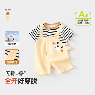 �����B�w���ļ�����냺���޶�������������������¿��⴩�����b