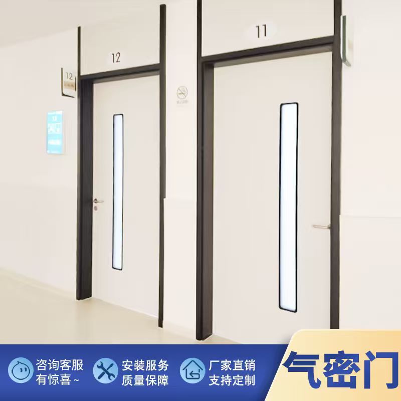 手术室气密门洁净无尘车间门医疗病房密闭隔音防护医用气密门