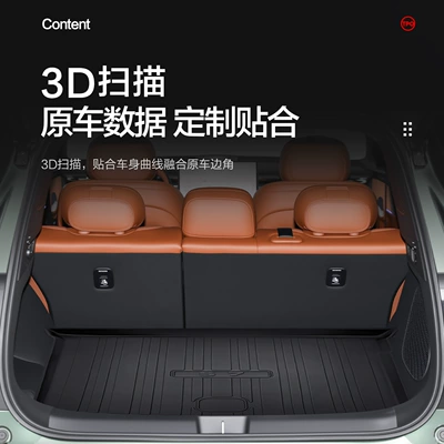 Car Accessories Car Supplies – Trunk Mat