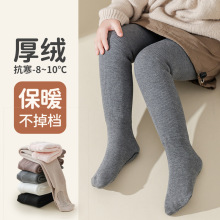 女童打底裤秋冬新款加绒加厚儿童连裤袜 纯色不掉档宝宝一体裤