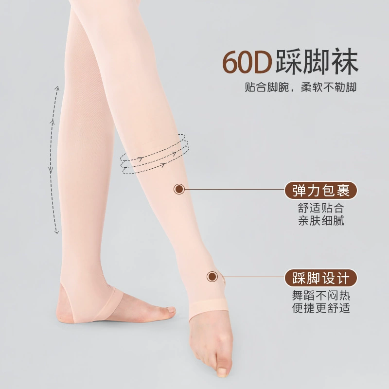 Детские танцевальные носки тонкие женские колготки балет профессиональные упражнения 60D ножные штаны носки танцевальные носки