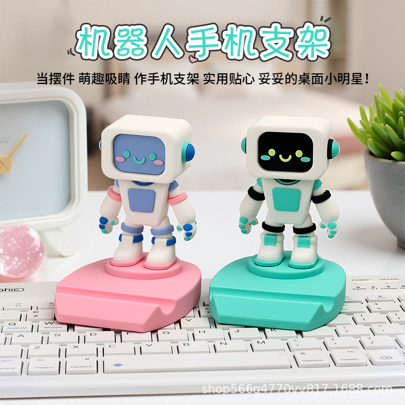 开模机器人手机支架logo定制公仔企业IP形象PVC软胶3D摆件纪念品